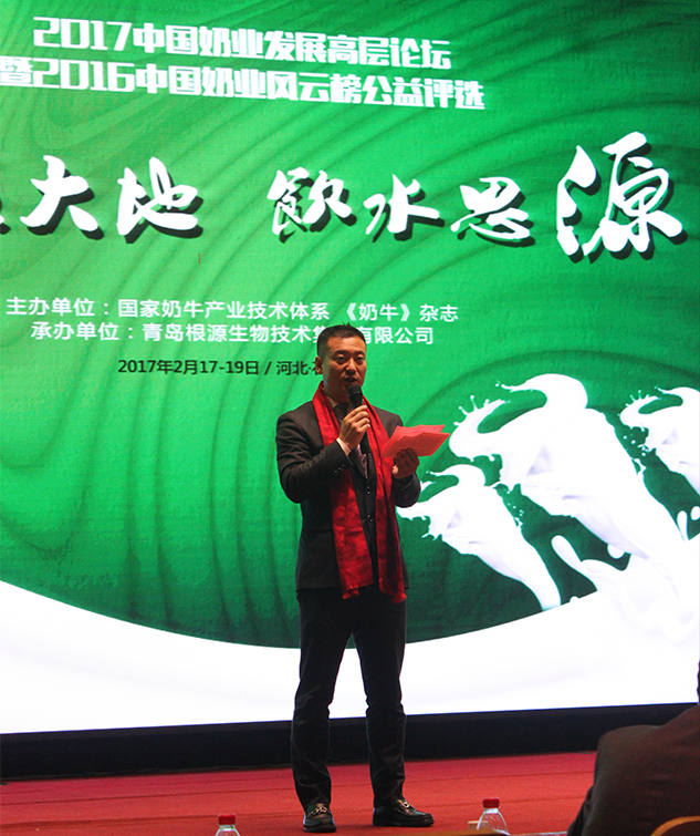 1487567296586447.png 張宗國(guó).png