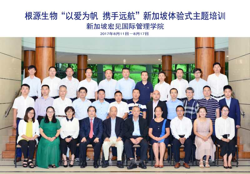 1503287561809748.png 合影.png