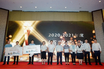 1626923357152219.gif 獎(jiǎng)項(xiàng)動(dòng)圖.gif