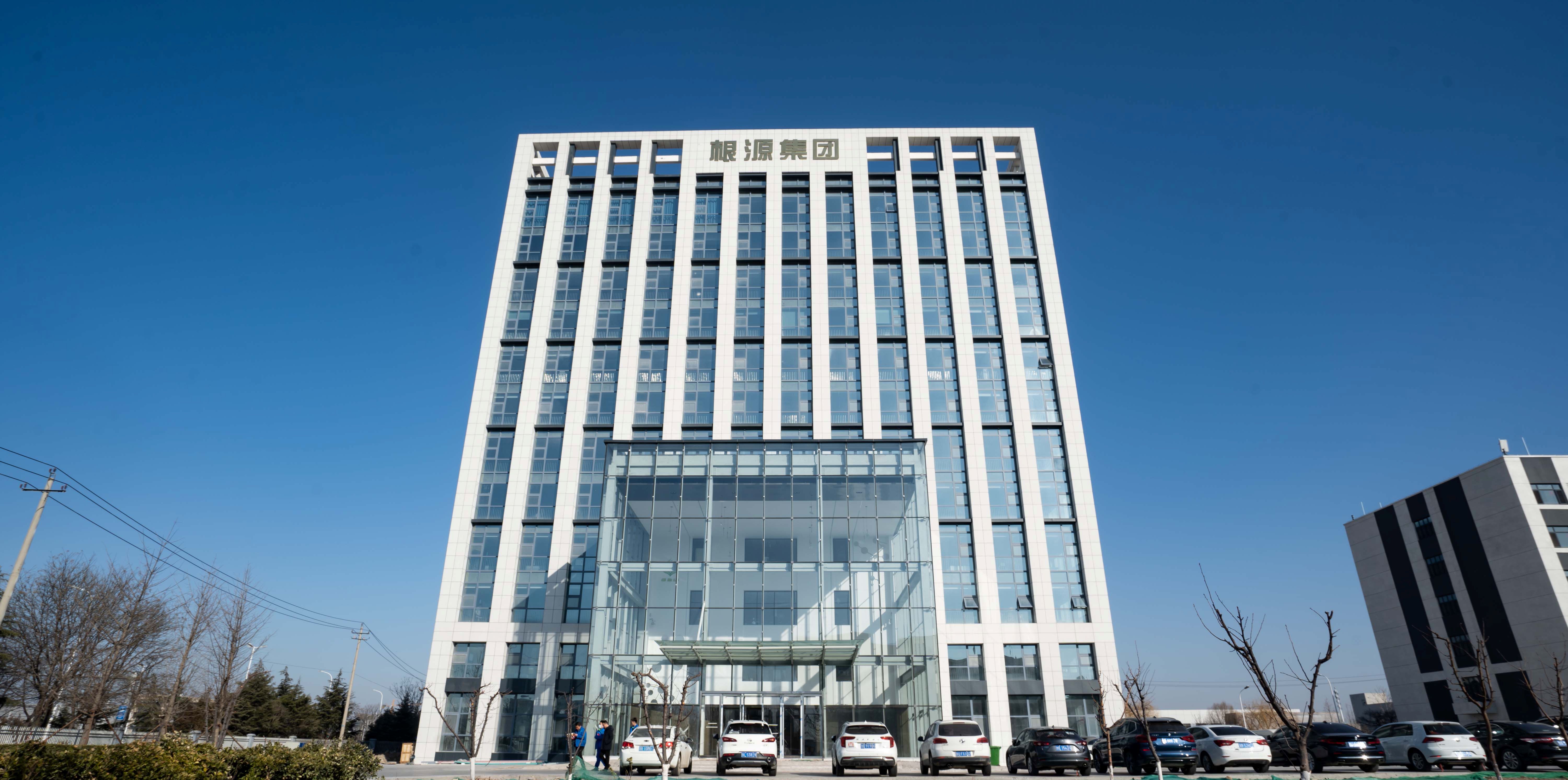 1700645799506423.jpg 集團總部研發(fā)大樓.jpg